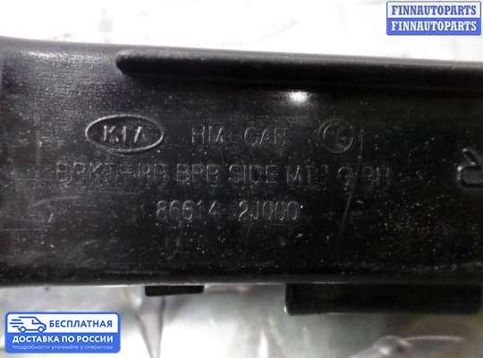 Кронштейн бампера на Kia Mohave I (HM)