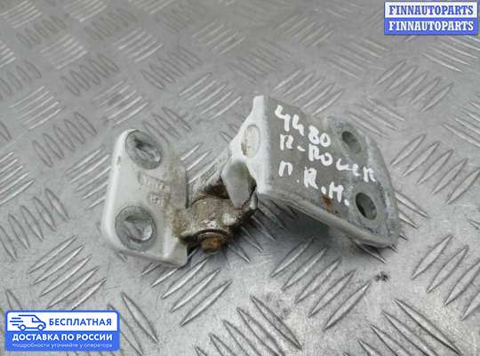 Петля двери на Range Rover Sport I (L320)