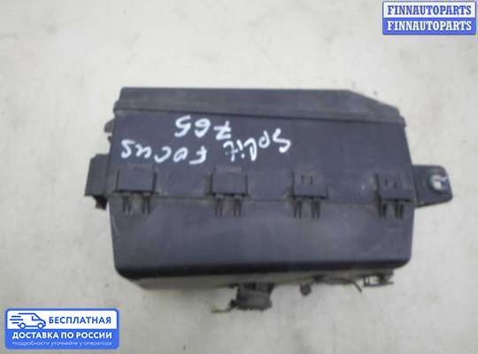 Блок предохранителей на Ford Focus I