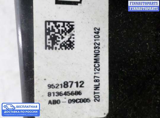 Подушка безопасности (прочее) на Chevrolet Cruze I (J300)