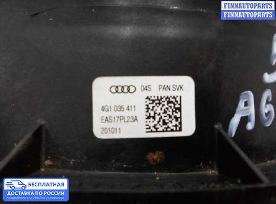 Аудиотехника на Audi A6 (C7)