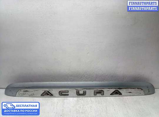 Планка подсветки номера на Acura MDX (YD1)