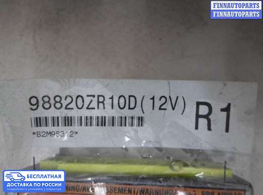 ЭБУ AIRBAG (электронный блок управления подушками безопасности) на Nissan Armada/Titan (WA60/A60)