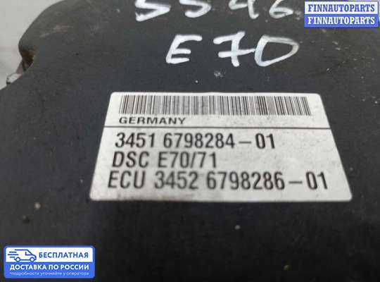 Блок ABS на BMW X5 (E70)