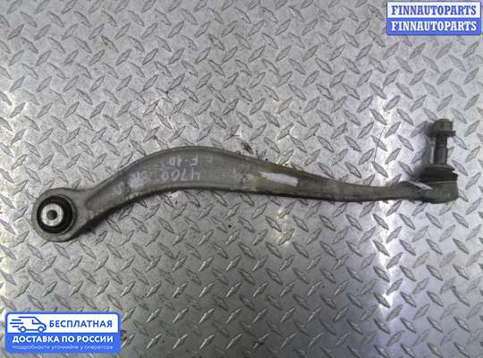 Рычаг подвески на BMW 5 (F10/F11)