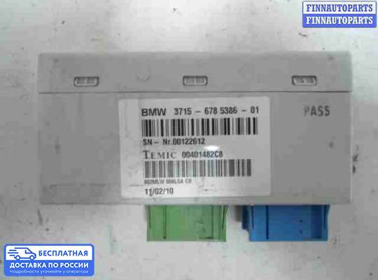 ЭБУ прочее на BMW X6 (E71)