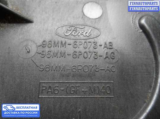 Кожух (крышка) ремня ГРМ на Ford Focus I