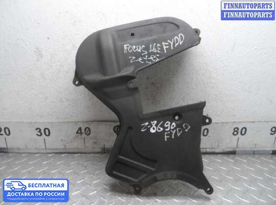 Кожух (крышка) ремня ГРМ на Ford Focus I