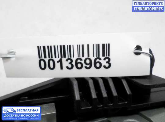 Ручка двери наружная на BMW X1 (E84)
