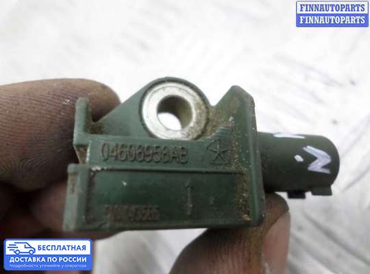 Датчик удара (Airbag) на Dodge Grand Caravan V (RT)