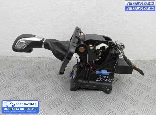 Селектор АКПП на Ford Kuga II / Escape III