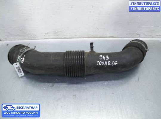 Гофра (патрубок) воздушного фильтра на Volkswagen Touareg I (7L)