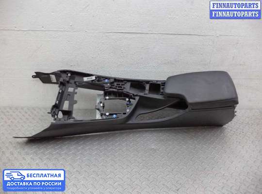 Подлокотник на BMW 3 (F30/F31)