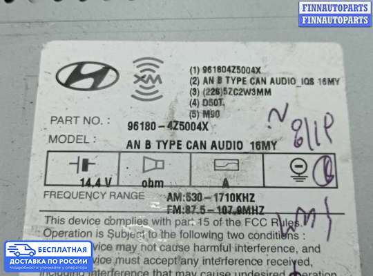Магнитола на Hyundai Santa Fe III (DM, NC)