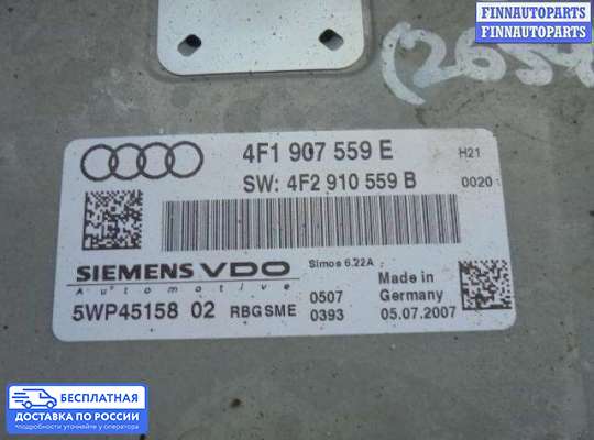 ЭБУ ДВС (блок управления двигателем) на Audi A6 (C6)