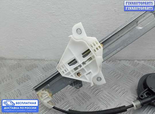 Стеклоподъемник электрический на Mazda CX-5 I (KE)