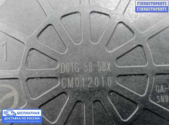 Стеклоподъемник электрический на Mazda CX-5 I (KE)