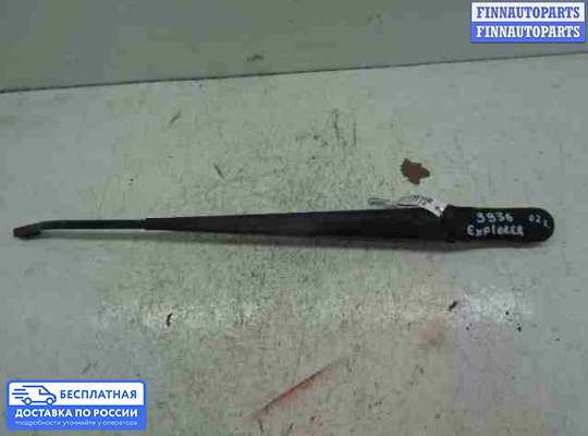 Поводок дворника на Ford Explorer III (U152)