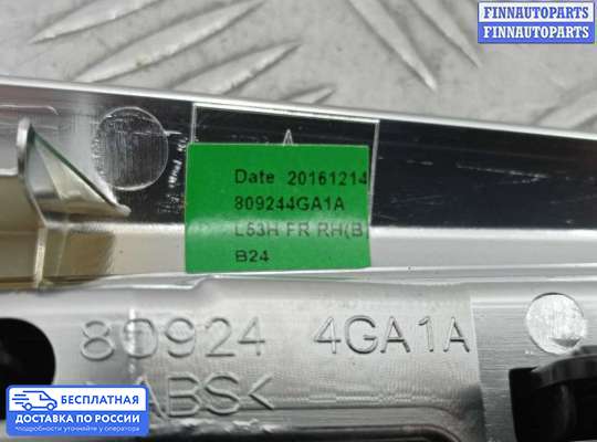 Ручка двери внутренняя на Infiniti Q50 (V37)