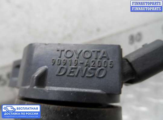 Катушка зажигания на Toyota Camry XV50