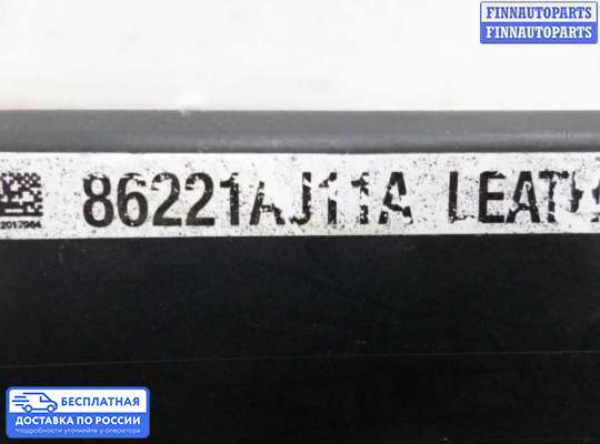 ЭБУ прочее на Subaru Legacy V (BM, BR)