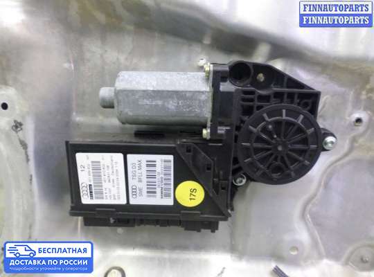 Стеклоподъемник электрический на Audi A8 (D3, 4E)