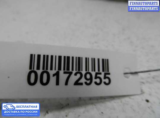 Замок боковой двери на Mitsubishi Galant VIII (EA)