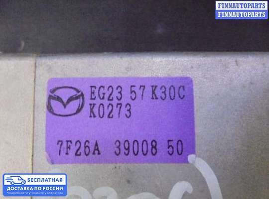 ЭБУ AIRBAG (электронный блок управления подушками безопасности) на Mazda CX-7