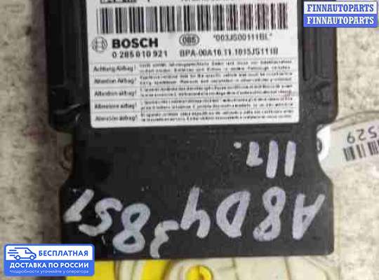 ЭБУ AIRBAG (электронный блок управления подушками безопасности) на Audi A8 (D4, 4H)