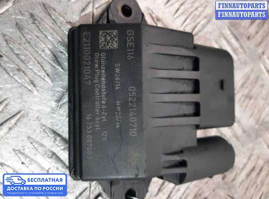 Реле накала (свечей накаливания) на Mercedes-Benz GL (X164)