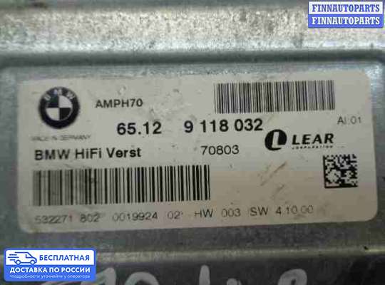 Аудиотехника на BMW X5 (E70)