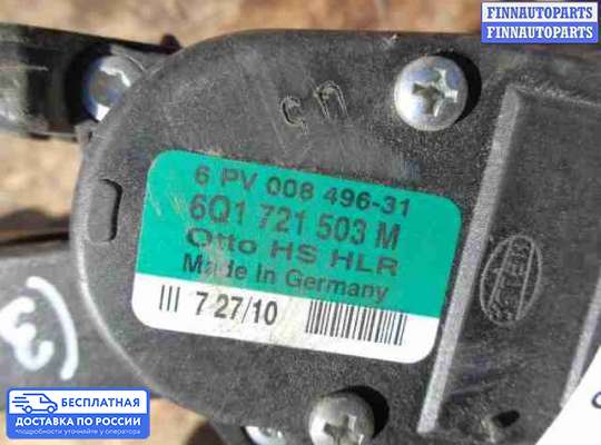 Педальный узел (педаль) на Volkswagen Amarok (2H)