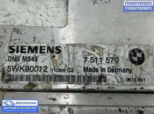 ЭБУ ДВС (блок управления двигателем) на BMW X5 (E53)