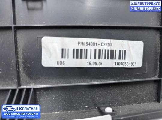 Щиток приборов на Hyundai Sonata VII (LF)