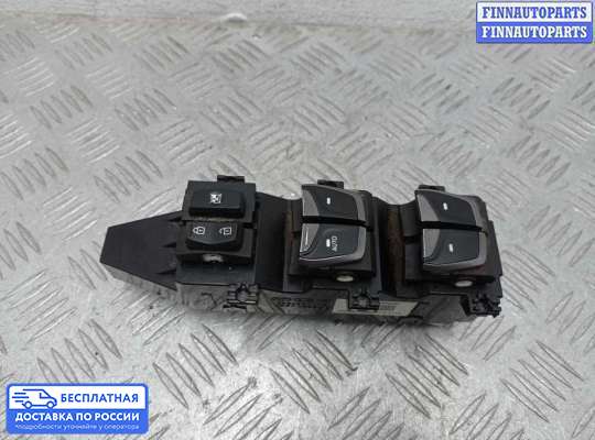 Блок управления стеклоподъёмниками на Hyundai Santa Fe III (DM, NC)