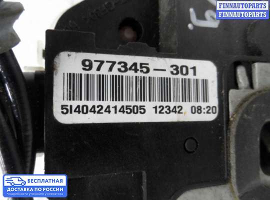 Замок боковой двери на Ford Explorer V (U502)
