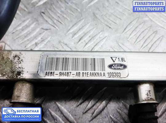 Рампа (рейка) топливная на Ford Fiesta VI