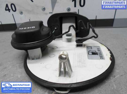 Лючок бензобака на Opel Antara