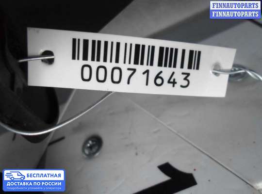 Лючок бензобака на Opel Antara