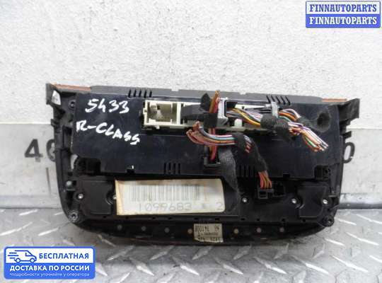 Блок управления печкой на Mercedes-Benz R (W251)