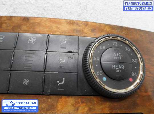 Блок управления печкой на Mercedes-Benz R (W251)