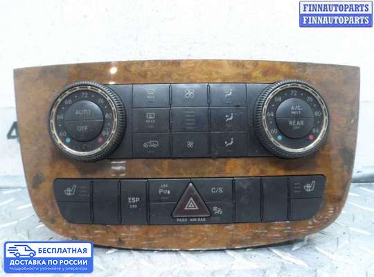Блок управления печкой на Mercedes-Benz R (W251)