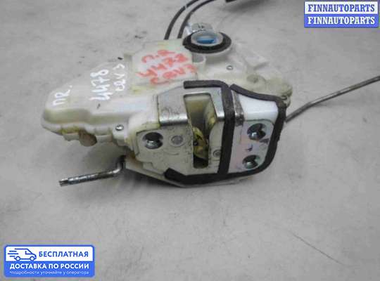 Замок боковой двери на Honda CR-V III (RE)