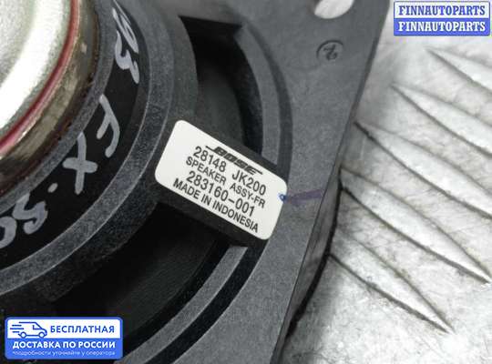 Аудиотехника на Infiniti FX II / QX70 (S51)