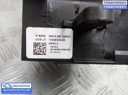 Селектор АКПП на BMW X3 (F25)