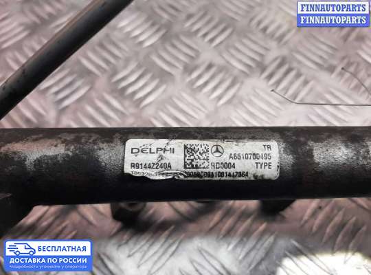 Рампа (рейка) топливная на Mercedes-Benz Sprinter (906)