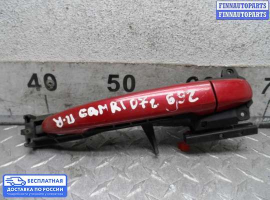 Ручка двери наружная на Toyota Camry XV40