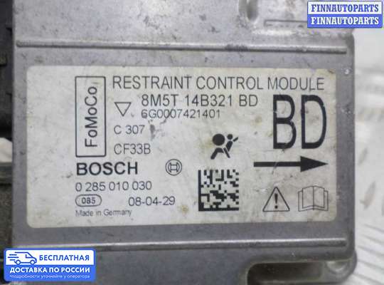 ЭБУ AIRBAG (электронный блок управления подушками безопасности) на Ford Focus I