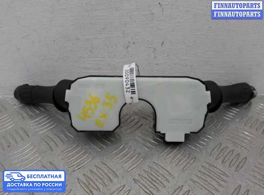 Подрулевой переключатель на Infiniti EX / QX50 (J50)
