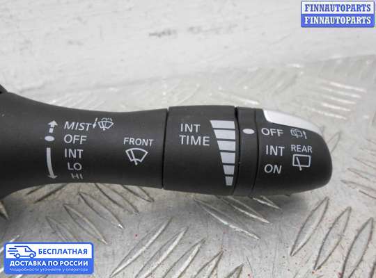 Подрулевой переключатель на Infiniti EX / QX50 (J50)